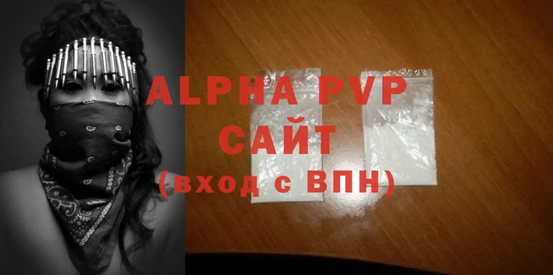 Alpha PVP СК Мензелинск