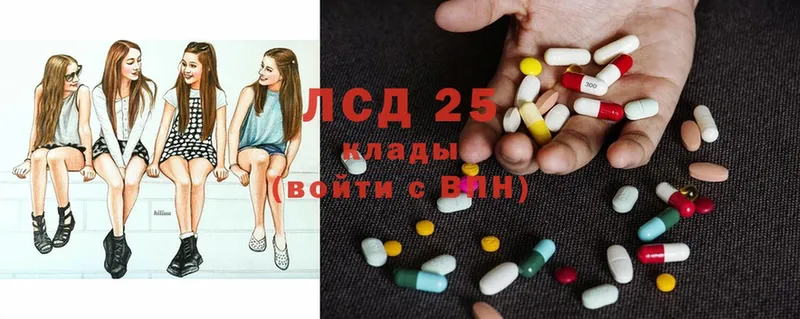 МЕГА как зайти  мориарти какой сайт  Лсд 25 экстази ecstasy  Мензелинск 